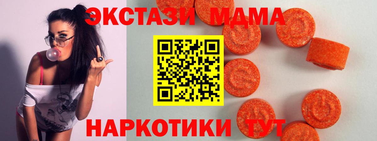 Экстази Дубай Полевской