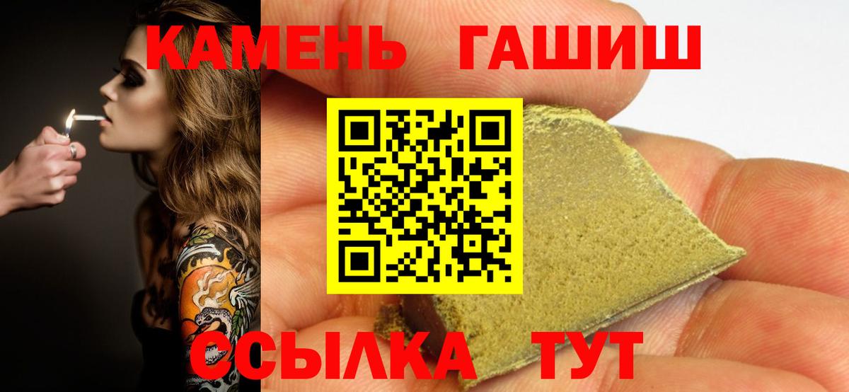Гашиш Изолятор Полевской