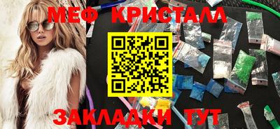 спиды Славянск-на-Кубани