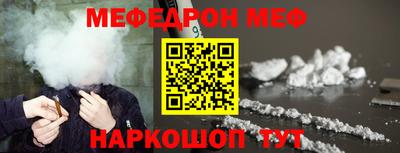 каннабис Сланцы