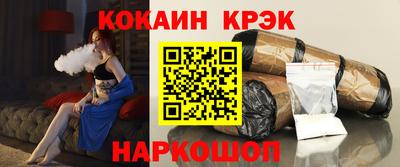 синтетический гашиш Севастополь