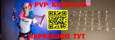 мет Свободный