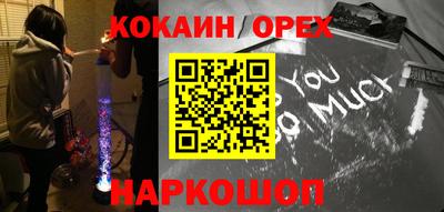 синтетический гашиш Севастополь
