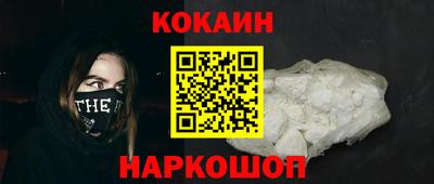 синтетический гашиш Севастополь