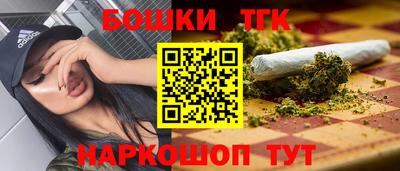 ешки Северобайкальск