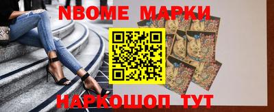 ешки Северобайкальск