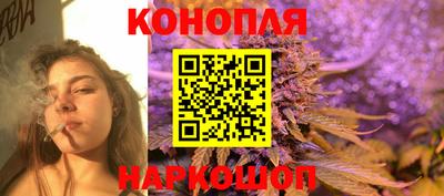 каннабис Сланцы