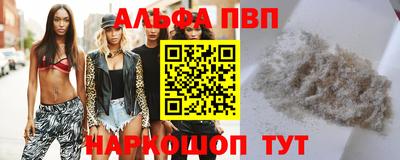 синтетический гашиш Севастополь