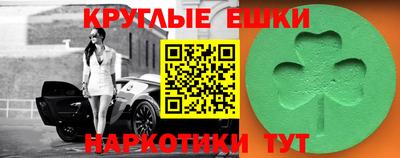 ешки Северобайкальск