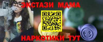 ешки Северобайкальск
