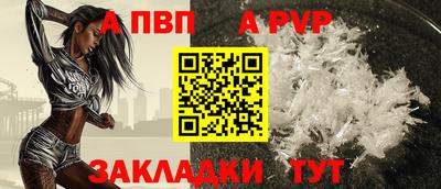 синтетический гашиш Севастополь