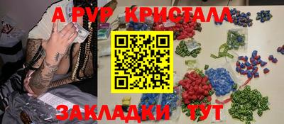 синтетический гашиш Севастополь