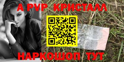 ешки Северобайкальск