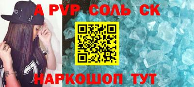 Альфа ПВП Славгород