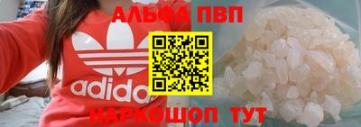 каннабис Сланцы