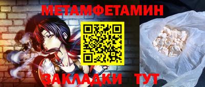 синтетический гашиш Севастополь