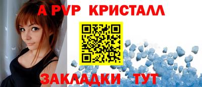 ешки Северобайкальск