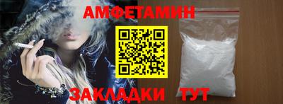 синтетический гашиш Севастополь