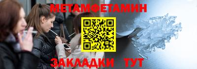 мет Свободный