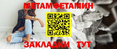 мет Свободный