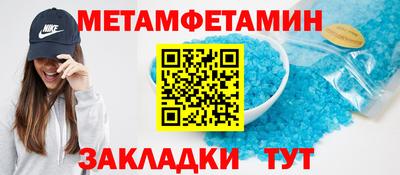 каннабис Сланцы
