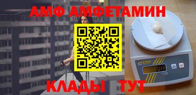 каннабис Сланцы