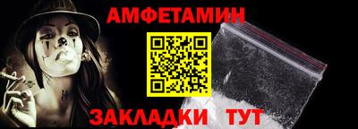 синтетический гашиш Севастополь