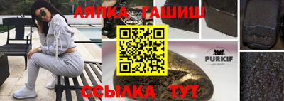 спиды Славянск-на-Кубани