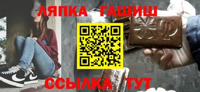 каннабис Сланцы