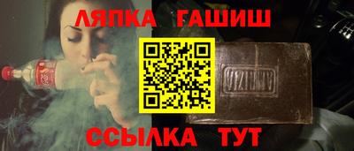 ешки Северобайкальск
