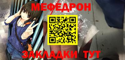 мет Свободный