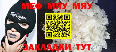 каннабис Сланцы
