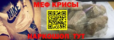 спиды Славянск-на-Кубани