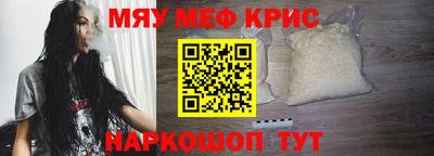 синтетический гашиш Севастополь