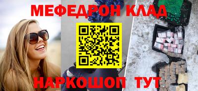 ешки Северобайкальск