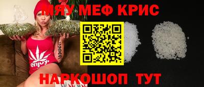 спиды Славянск-на-Кубани