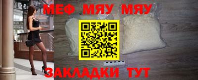 мет Свободный