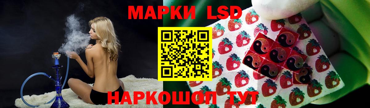 Полевской  ЛСД экстази ecstasy  Вход с VPN  Лсд 25 экстази  ЛСД экстази ecstasy 