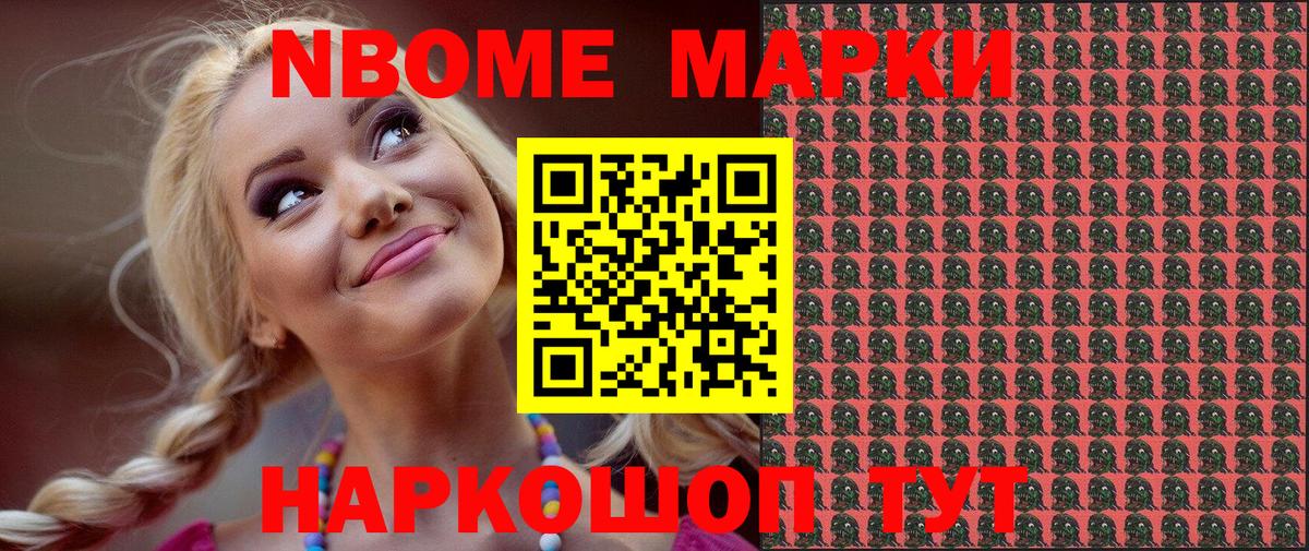 МЕТ  КОКАИН  ЭКСТАЗИ  Полевской  ТГК  Меф МЯУ МЯУ кристаллы  Канабис  ГАШ  Вход с VPN 