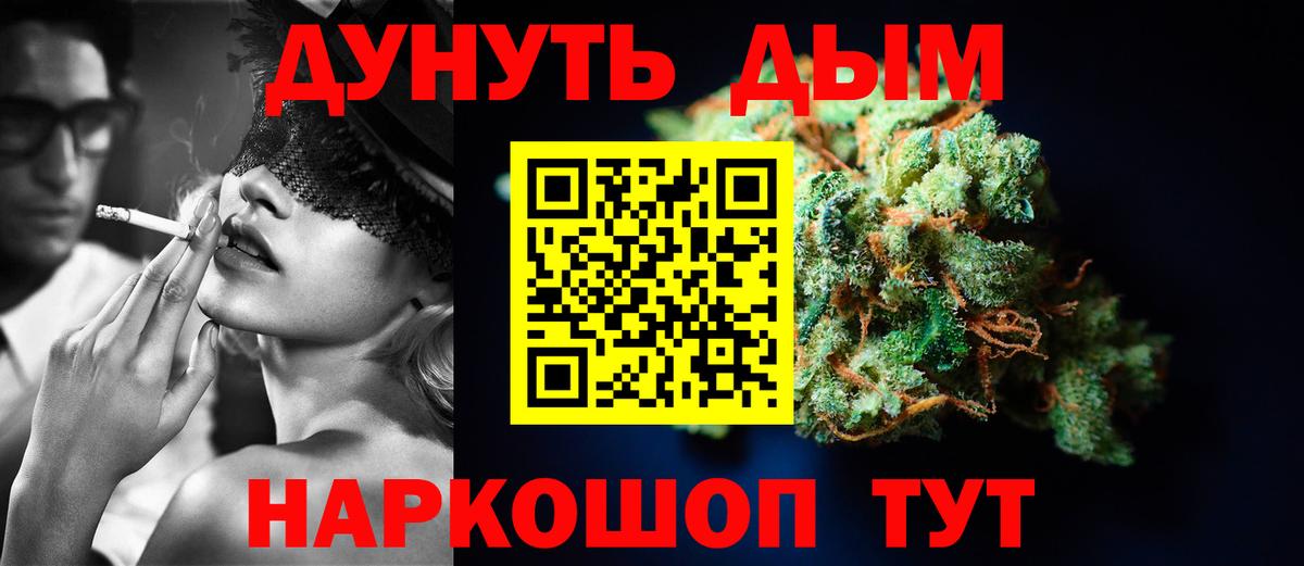 Конопля марихуана Полевской